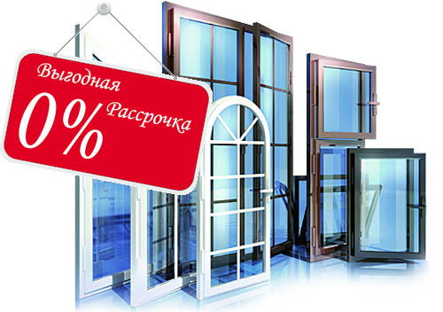 Остекление балконов и лоджий в рассрочку под 0% Электроугли