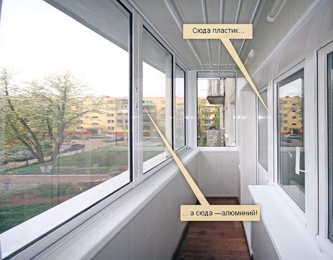 Какое бывает остекление балконов и чем лучше застеклить балкон: алюминиевыми или пластиковыми окнами Электроугли
